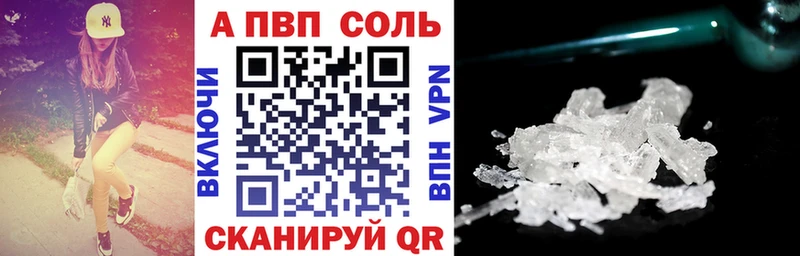 Цена Валуйки Канабис  Кокаин  Alpha-PVP  МЕТАМФЕТАМИН  Меф 