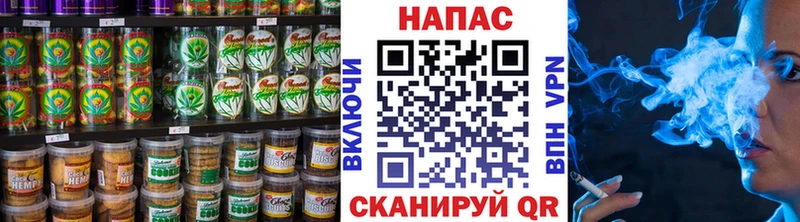 Cannafood конопля купить Валуйки