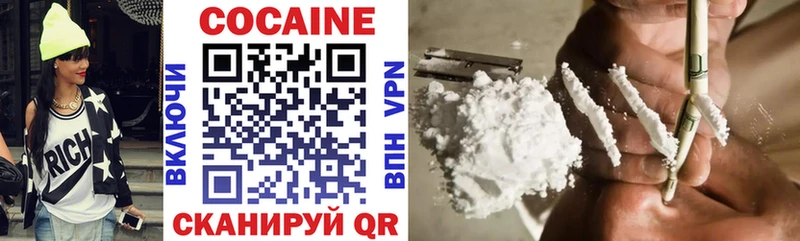 КОКАИН Боливия  Валуйки 