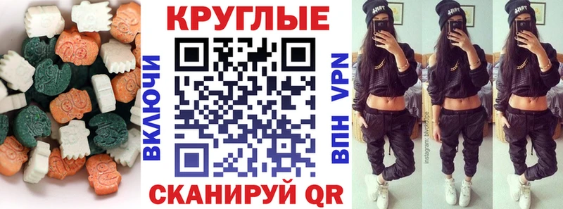 ссылка на мегу зеркало  Валуйки  ЭКСТАЗИ 300 mg 
