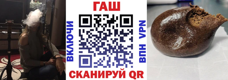 наркошоп  Валуйки  ГАШ Изолятор 