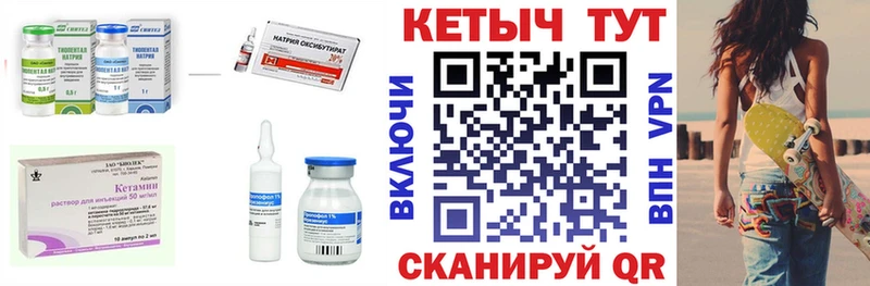 как найти закладки  Валуйки  КЕТАМИН VHQ 