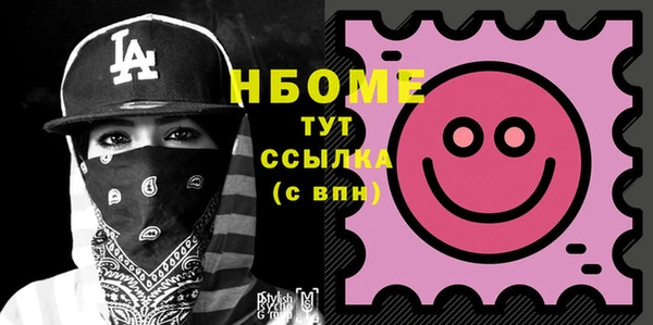 MESCALINE Ачинск