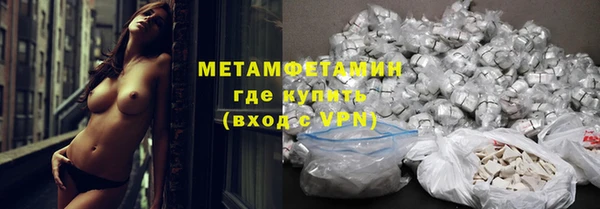 героин Богородицк