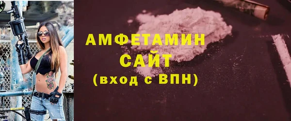 эйфоретик Богородск