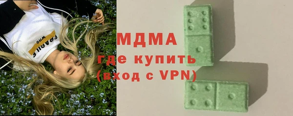 эйфоретик Богородск