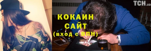 синтетический гашиш Белоозёрский
