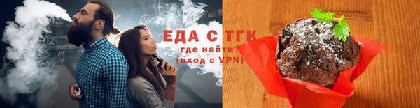 синтетический гашиш Белоозёрский