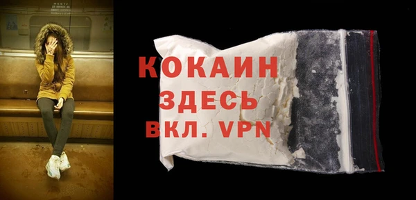 героин Богородицк