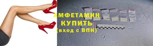 эйфоретик Богородск