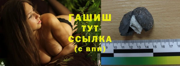 синтетический гашиш Белоозёрский