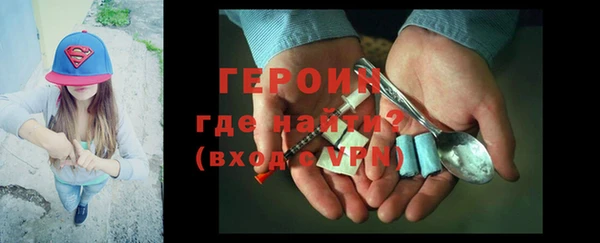 эйфоретик Богородск