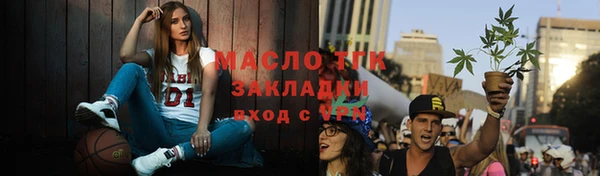 меф VHQ Белокуриха