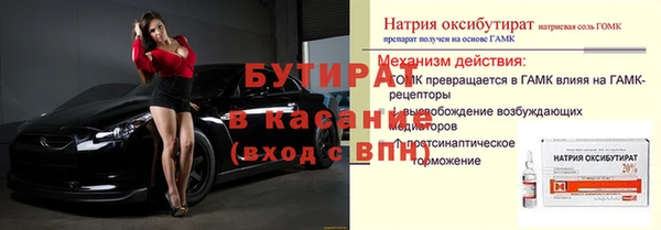 героин Богородицк