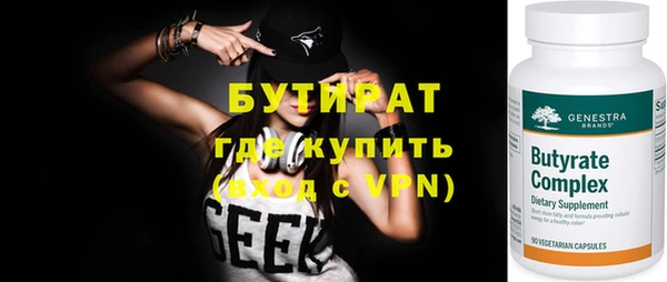 меф VHQ Белокуриха