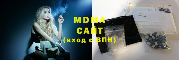 меф VHQ Белокуриха