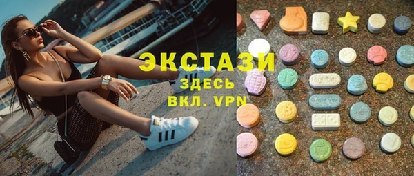 героин Богородицк