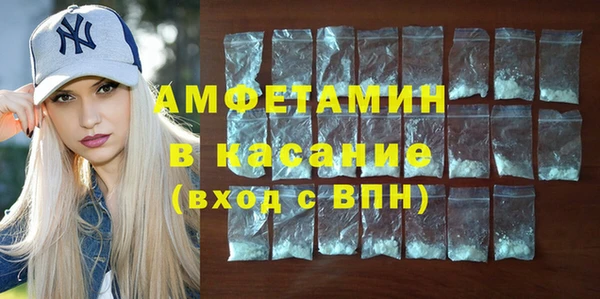меф VHQ Белокуриха