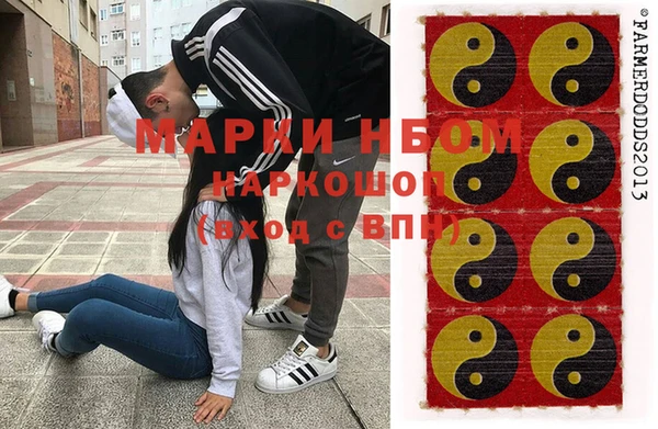 героин Богородицк