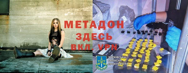 синтетический гашиш Белоозёрский