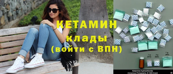 героин Богородицк