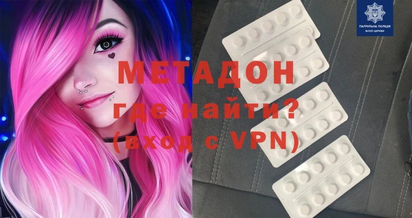 героин Богородицк