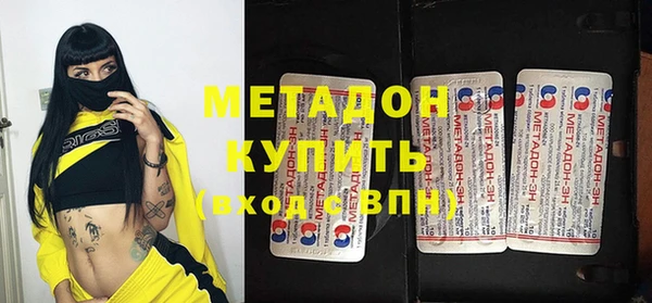 меф VHQ Белокуриха