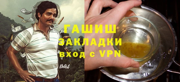 меф VHQ Белокуриха