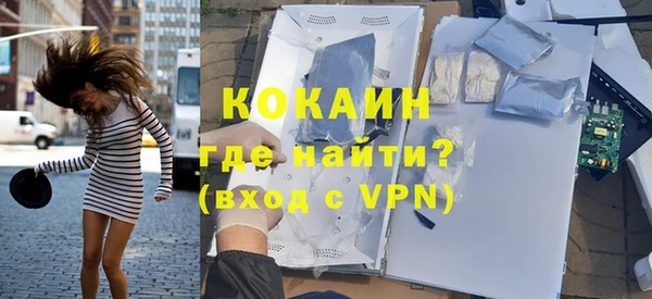 эйфоретик Богородск