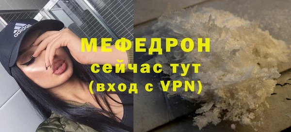 эйфоретик Богородск