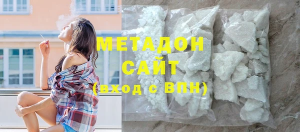 меф VHQ Белокуриха