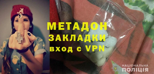 эйфоретик Богородск