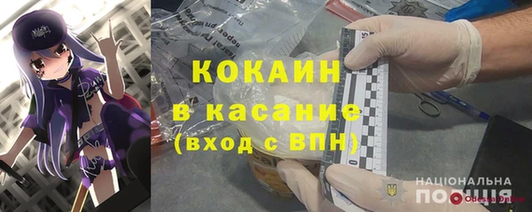 прущий лед Бердск