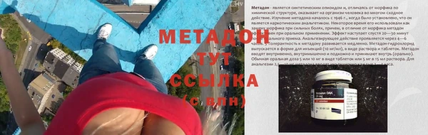 героин Богородицк
