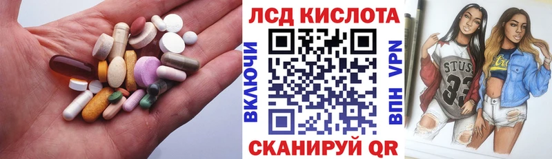 купить наркотик Валуйки ЛСД экстази ecstasy