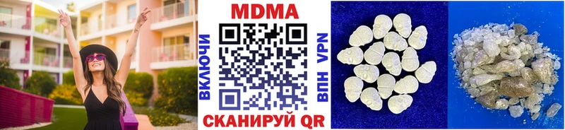 мориарти Telegram  Валуйки  МДМА кристаллы  купить наркоту 