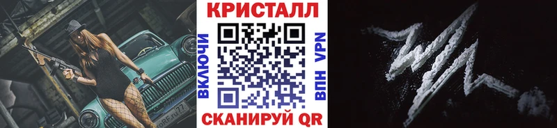 Метамфетамин мет  мега маркетплейс  Валуйки  купить  