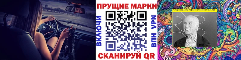 даркнет сайт  Валуйки  Наркотические марки 1500мкг 