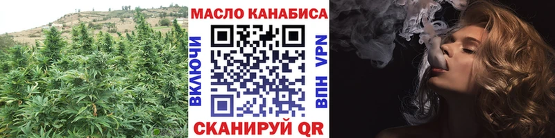 Дистиллят ТГК Wax  Валуйки 